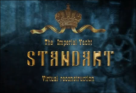 Virtual Standart